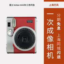 Fujifilm Fuji instax mini90 One-Time Imaging Stand Mini 90 mini90 Camera