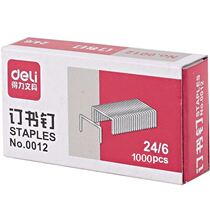 Deli stationery Office supplies 0012 Stapler Stapler Uniform stapler Staples