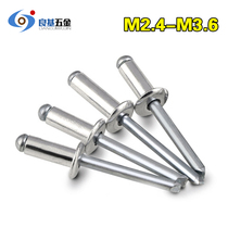 Aluminum blind rivet semi-round head open rivet M2 4M2 4M2 8M3M3 2M3 6*4x5x6x7-25