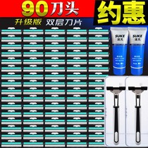 Double-layer razor blade razor Manual razor head shaving blade male shaving shaving knife
