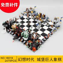 乐拼16019积木兼容乐高852293幻想时代城堡巨人国际象棋拼装积木