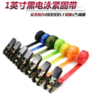 Motorcycle strapping belt thickened wear-resistant car tightening tensioner truck rope tow rope fastening Holder