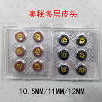 Mystery OmIN Billiard Cue Leather Head Multilayer Small Head Snooker Club Clubhead Accessories 8 Table Ball Rod Gun Head Accessories