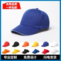 Custom-made hat print loo embroidery childrens advertising cap men and women team fishermans hat diy custom baseball cap cap