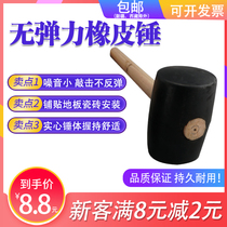 Hard rubber non-elastic rubber hammer installation rubber hammer decoration leather hammer tile tapping leather hammer tile plastic