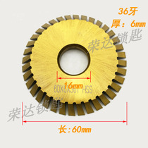 (RP016) plated titanium precise 36 teeth milling cutter horizontal key machine accessory internal diameter 16mm matching key machine for use