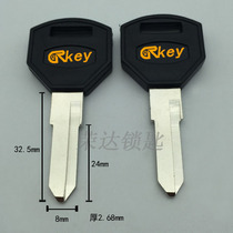 (RG008)Suitable for Shanghai No 1 key embryo Shanghai No 1 key blank key material manufacturer