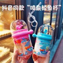 Fountain Cup children kindergarten children fish will spray water Cup Qiong fish Cup fun portable trend little girl