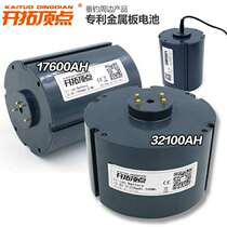 Beijing vertex pioneering vertex Shang products top three-friend night fishing light Haena Ye cannons laser gun battery pack set to do