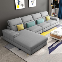 Nordic latex fabric sofa size simple modern living room technology cloth new combination detachable and washable sofa