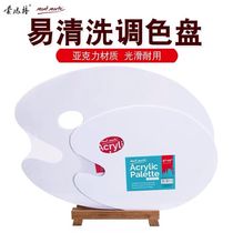 Australia monmart white acrylic palette gouache watercolor acrylic plus thickened palette