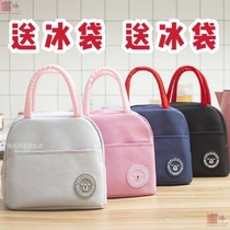 New fashion insulation bag rice ice bag cold portable microwave oven heating lunch box thickened aluminum foil lunch bag