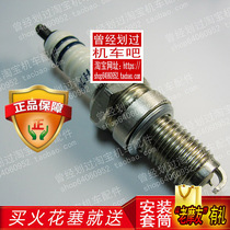 For Haojue xi guan HJ150-2E -2C -2A -2 -2F motorcycle TORCH Iridium spark plugs
