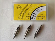 60 degree high speed steel HSS metric inch 1 0-6 0MM without Cone Guard Composite Center drill