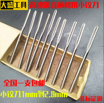High-speed steel straight shank machine reamer High-precision spiral reamer 1 0 1 3 1 4 2 5 2 6 2 7 2 8
