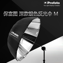 Po Fu Photo profoto Medium Deep Silver Reflector M 105cm 41 Inch Photo Umbrella 100987