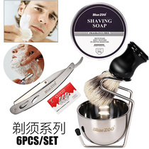 BlueZOO cross border men face care shaving cream shaving cream shaving brush foam 6 PCs set