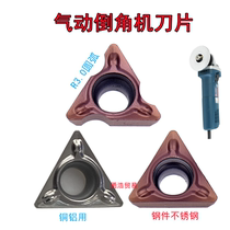 Handheld pneumatic machine chamfered knife alloy coated numerical control blade TPMT080204N-SU inverted C angle R angle blade