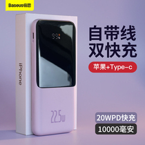 Double Th Genre Charging Treasure bring your own line 20WPD Quick-charging 10000 mAh ultra slim portable mobile power large capacity Mega Capacity Transfer line One Applicable Huawei Xiaomi Apple 13 Private