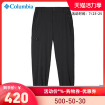 2021 spring and summer new Colombian mens pants quick-drying pants outdoor sports water repellent sunscreen breathable pants AE0388