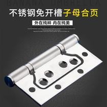 4-inch 3 0MM bearing muted wooden door free of notching primary-secondary hinge stainless steel wood door Heahouse door sheet price