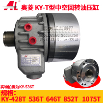 Cixi Aoling AL hollow rotary hydraulic cylinder hydraulic Chuck cylinder oil pump KY428T 536 T646 852