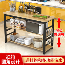Kitchen vegetable cutting table adjustable small table household steel wooden table long table custom shelf kitchen console