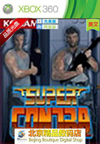 xbox 360 CD - Disk Games Super Southam Road Arcade Edition English Installation Edition