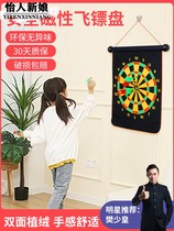 Frisbee dart set home indoor strong magnetic magnet magnetic target plate children's toy boy dart