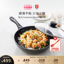 Douglas Motion L30cm non-stick wok wok home kitchen Chinese multi-function stir-frying pan bottom less lampblack