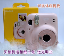 Fujifilm Fujis mini11 one-time student childrens camera mini8 9 Upgrade model