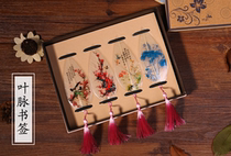 Professional custom-made leaf vein bookmark checker classical landscape calligraphy bookmark cutter cutter cutting machine