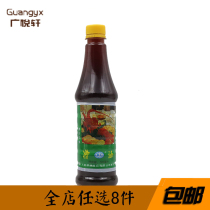 (4 bottles)Taicang Xiangyu brand bad oil 500ml plastic bottle bad halogen seasoning Jiangsu old taste