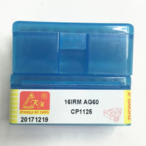  Medium machine thread knife 16ERM 050ISO-G CP1125