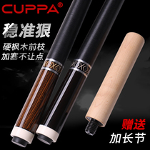 CUPPALX billiard club Nine clubs technology forelimb manual rod big head Chinese black eight billiard club split American