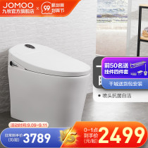 Jiumu official flagship store warm air drying smart toilet integrated instant hot automatic multifunctional toilet