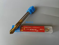 SUPU Stakeout Drilling Sup High Cobalt Centering Drill 90 Degrees With Cobalt Positioning Drill 3 4 5 6 8 10 12 * 90