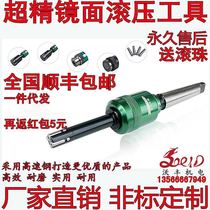 Free Invoicing Mirror Roll Knife Inner Hole Roll Knife Articulated Knife Through Hole Blind Hole Roll Head Rolling Light Knife Squeeze Knife