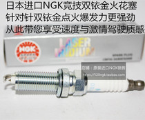 Mercedes-Benz SLC200 2 0T Mercedes-Benz SLC260 SLC300 2 0T for imported NGK dual Iridium spark plugs