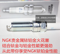 Junwei 1 6T 2 5 Lacrosse 1 5T 2 4L 3 0L 2 0T 1 8L for NGK Iridium Platinum spark plug