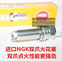 Kia KX CROSS Huanchi K2 Freddy K3 running 1 4L Kaisen 1 6T imported NGK double claw spark plug