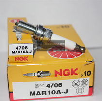 Ducati motorcycle is suitable for imported NGK double claw spark plug MAR9A-J MAR10A-J