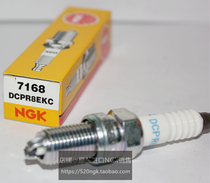  Waterbird 1200 1150 motorcycle special Japanese NGK two-claw motorcycle spark plug DCPR8EKC