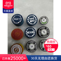 Nine-ball club leather head head pool club leather head 14mm big head nine-ball club leather head accessories