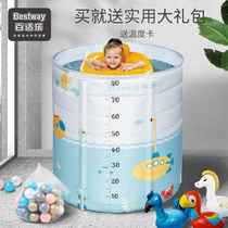 Bestway Baby Swimming Bucket Baby Bath Home Foldable Inflatable Large Children Swimming Pool