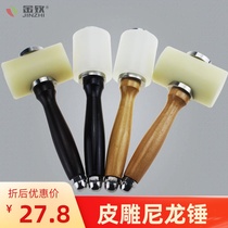 Nylon hammer leather carving DIY leather art leather tools without board knife mold beating printing gold plastic hammer hammer hammer
