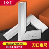 Shanggong knife edge angle ruler 90 degree straight angle ruler 0 grade stainless steel blade ruler high precision woodworking ruler 100 * 63mm