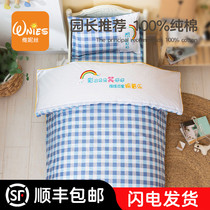 Kindergarten enrollment three sets of afternoon care class cotton quilt custom-made summer baby four sets quilt set quilt with core seven sets