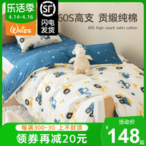 Kindergarten quilt three pieces standard cotton children are put into the garden bedding six pieces of bed supplies