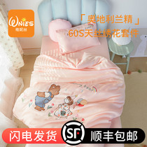 Tencel kindergarten quilt three-piece summer core into the park quilt set Six-piece baby bed bedding